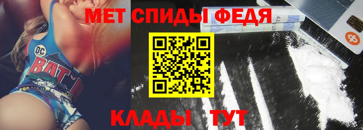 АМФЕТАМИН 98%  Amphetamine  Касимов  Вход с VPN 