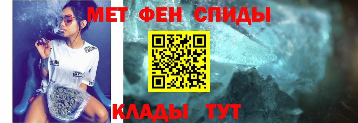 Амфетамин VHQ Касимов