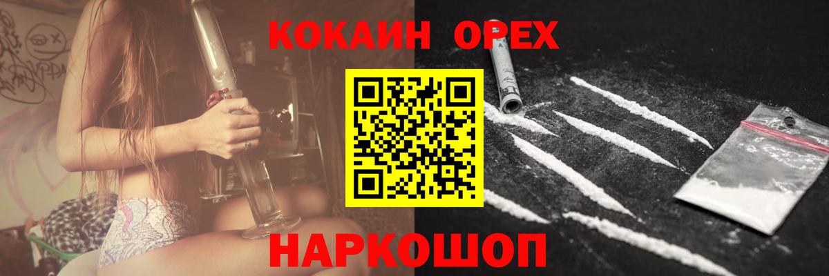 Кокаин Эквадор Касимов