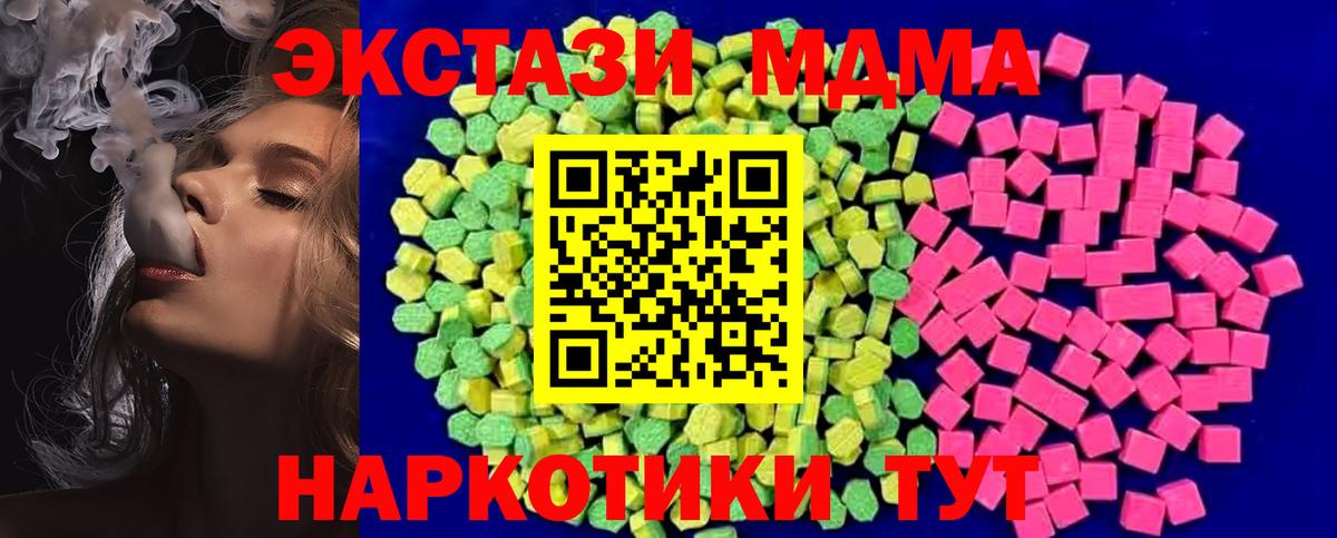Ecstasy louis Vuitton  Вход с VPN  Касимов  мега сайт  Экстази диски 