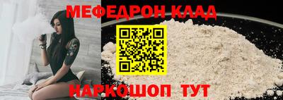 ешки Беслан