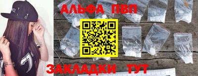 первитин Берёзовский
