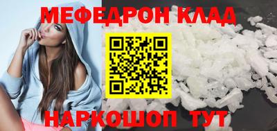ешки Беслан