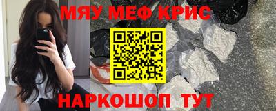 кокаин премиум Бийск