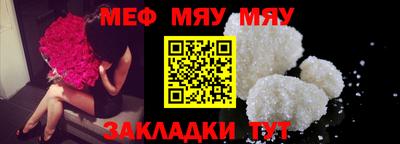 мескалин Железноводск