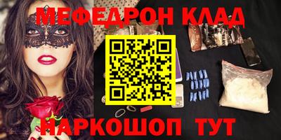 кокаин премиум Бийск