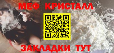 кокаин премиум Бийск