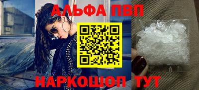первитин Берёзовский