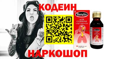 ешки Беслан