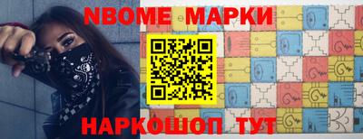 ешки Беслан