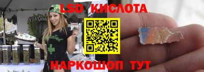 ешки Беслан