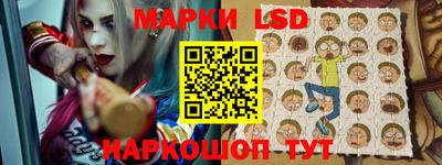 кокаин премиум Бийск