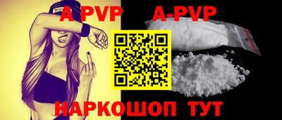 кокаин премиум Бийск