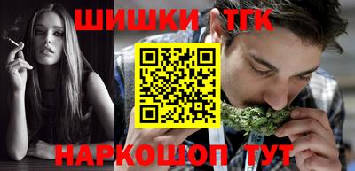 кокаин премиум Бийск