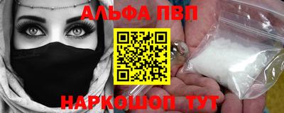 кокаин премиум Бийск