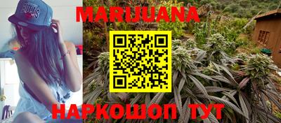 кокаин премиум Бийск