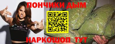 кокаин премиум Бийск