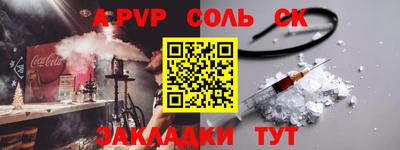 первитин Берёзовский