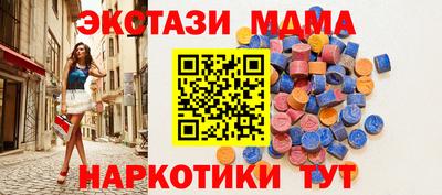 скорость Ефремов