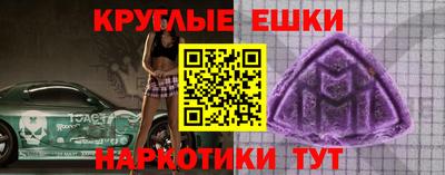 ешки Беслан