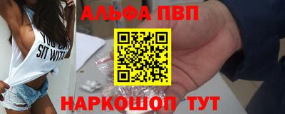 первитин Берёзовский