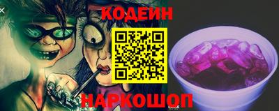 кокаин премиум Бийск