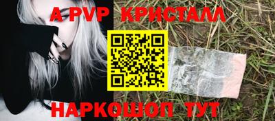 первитин Берёзовский