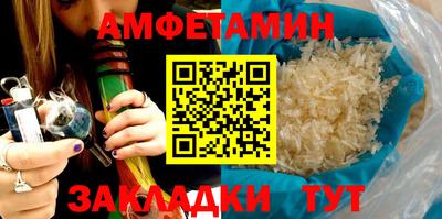 кокаин премиум Бийск