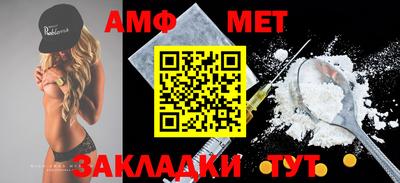 кокаин премиум Бийск