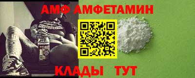 первитин Берёзовский