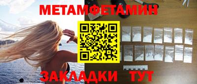 кокаин премиум Бийск