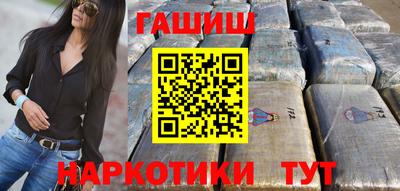 кокаин премиум Бийск