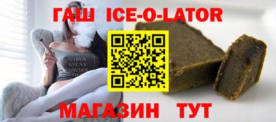 ешки Беслан