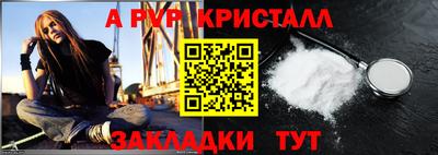 первитин Берёзовский