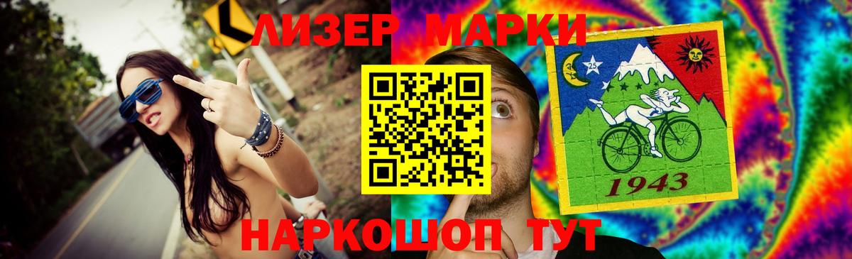 Касимов  LSD-25 экстази ecstasy  LSD-25 экстази кислота  Вход с VPN 