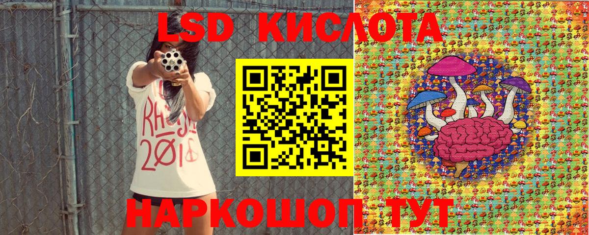 Наркотические марки 1,5мг Касимов