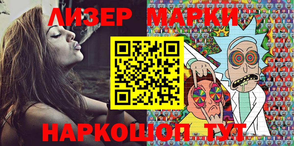 магазин продажи   Вход с VPN  Касимов  Марки 25I-NBOMe 1,5мг  Марки 25I-NBOMe 1,5мг 