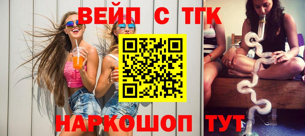 Дистиллят ТГК концентрат Касимов