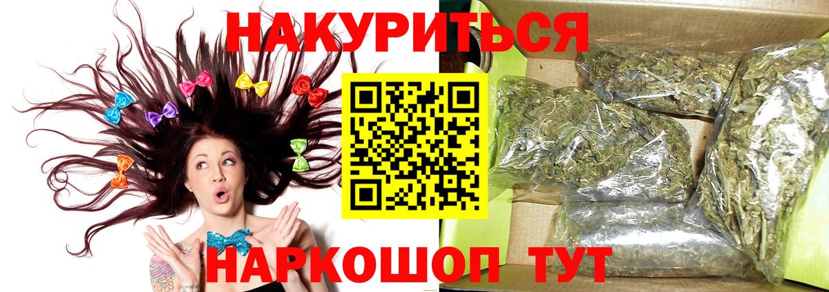 Конопля тримм  Каннабис гибрид  Касимов  Вход с VPN  Бошки Шишки сатива 