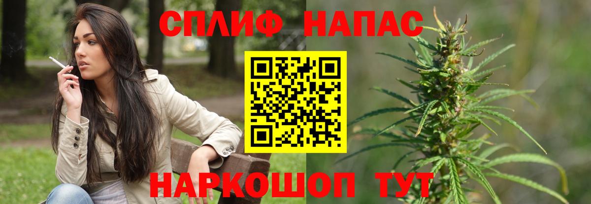 Канабис индика Касимов
